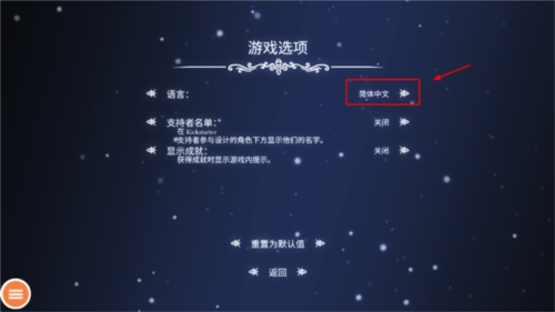 太空SPACE安卓版 图4 太空SPACE安卓版 图4