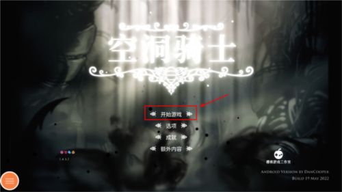 太空SPACE安卓版 图5 太空SPACE安卓版 图5