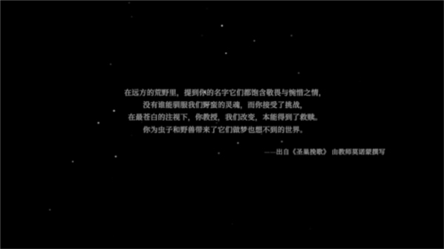 太空SPACE安卓版 图8 太空SPACE安卓版 图8