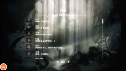 太空SPACE安卓版 图11 太空SPACE安卓版 图11