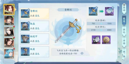 我的恋爱逃生攻略Steam移植版 图7 我的恋爱逃生攻略Steam移植版 图7