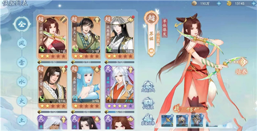 我的恋爱逃生攻略Steam移植版 图8 我的恋爱逃生攻略Steam移植版 图8