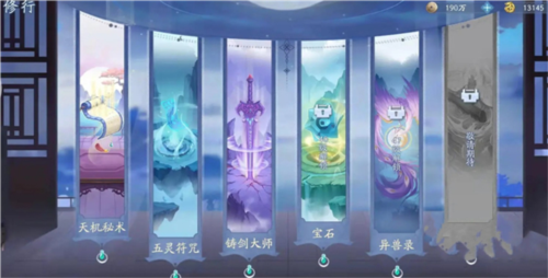 我的恋爱逃生攻略Steam移植版 图9 我的恋爱逃生攻略Steam移植版 图9