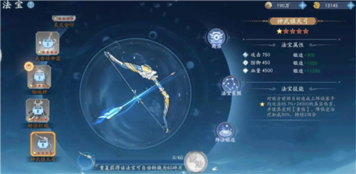 我的恋爱逃生攻略Steam移植版 图10 我的恋爱逃生攻略Steam移植版 图10