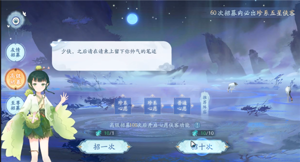 我的恋爱逃生攻略Steam移植版 图11 我的恋爱逃生攻略Steam移植版 图11