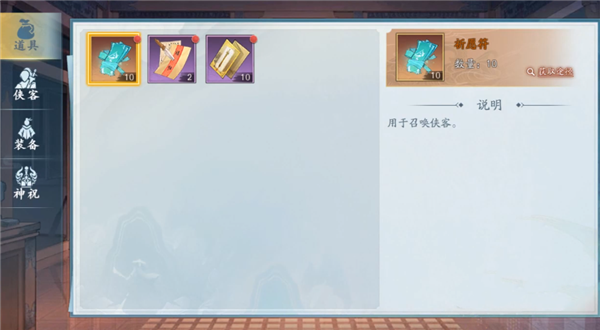 我的恋爱逃生攻略Steam移植版 图13 我的恋爱逃生攻略Steam移植版 图13