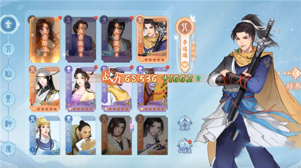 我的恋爱逃生攻略Steam移植版 图15 我的恋爱逃生攻略Steam移植版 图15