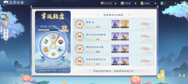 我的恋爱逃生攻略Steam移植版 图16 我的恋爱逃生攻略Steam移植版 图16
