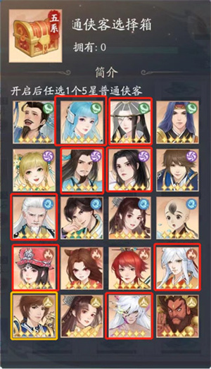 我的恋爱逃生攻略Steam移植版 图18 我的恋爱逃生攻略Steam移植版 图18