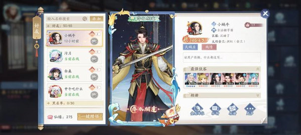 我的恋爱逃生攻略Steam移植版 图17 我的恋爱逃生攻略Steam移植版 图17
