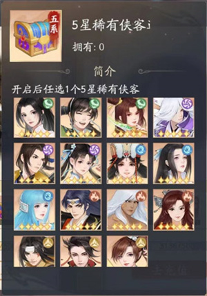 我的恋爱逃生攻略Steam移植版 图19 我的恋爱逃生攻略Steam移植版 图19