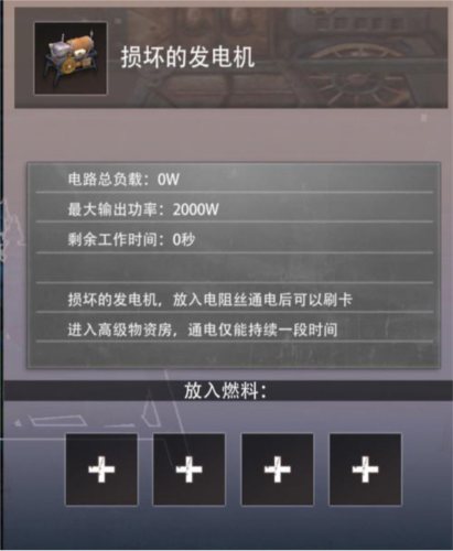 战争雷霆2025中文版 图12 战争雷霆2025中文版 图12