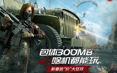 战争雷霆2025中文版 图5 战争雷霆2025中文版 图5