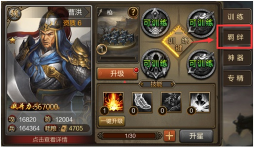 狩猎勇者小游戏免广告 图11 狩猎勇者小游戏免广告 图11