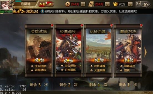 狩猎勇者小游戏免广告 图5 狩猎勇者小游戏免广告 图5