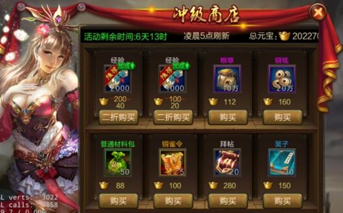 狩猎勇者小游戏免广告 图11 狩猎勇者小游戏免广告 图11
