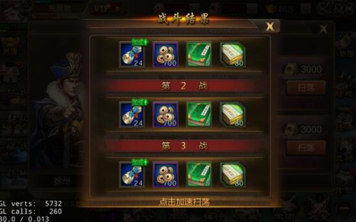 狩猎勇者小游戏免广告 图12 狩猎勇者小游戏免广告 图12