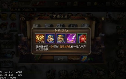 狩猎勇者小游戏免广告 图21 狩猎勇者小游戏免广告 图21