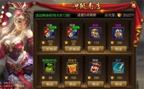 狩猎勇者小游戏免广告 图16 狩猎勇者小游戏免广告 图16