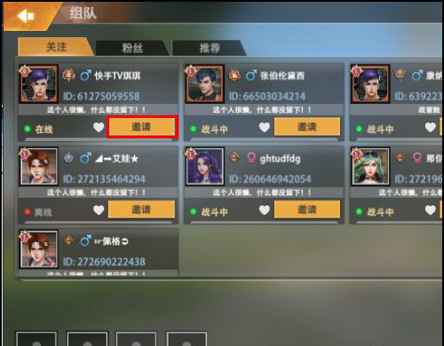 战争雷霆2025中文版 图7 战争雷霆2025中文版 图7