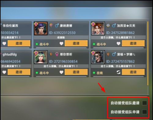 战争雷霆2025中文版 图8 战争雷霆2025中文版 图8