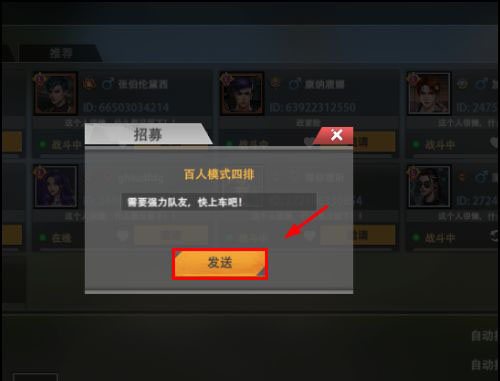 战争雷霆2025中文版 图11 战争雷霆2025中文版 图11