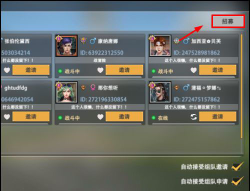 战争雷霆2025中文版 图10 战争雷霆2025中文版 图10