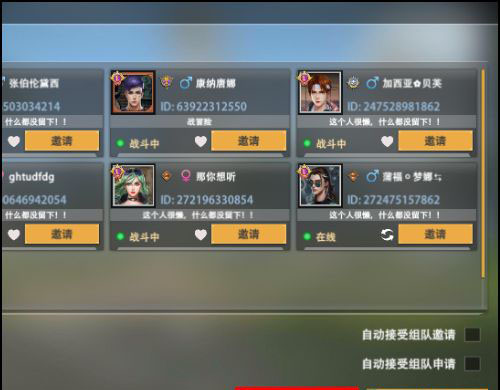 战争雷霆2025中文版 图9 战争雷霆2025中文版 图9