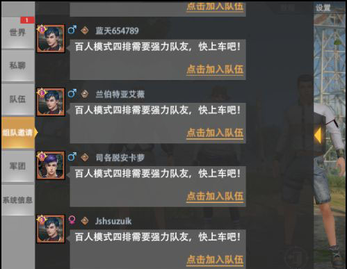 战争雷霆2025中文版 图12 战争雷霆2025中文版 图12