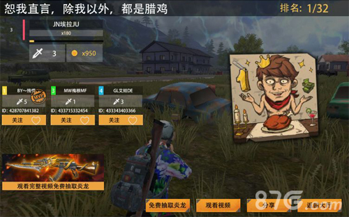 战争雷霆2025中文版 图14 战争雷霆2025中文版 图14