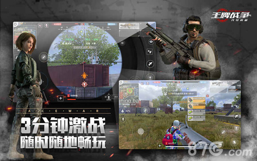 战争雷霆2025中文版 图11 战争雷霆2025中文版 图11