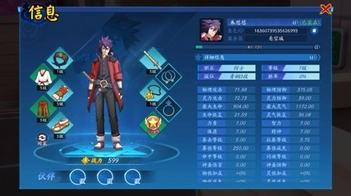 泰拉瑞亚1.4.3.2手机版 图2 泰拉瑞亚1.4.3.2手机版 图2