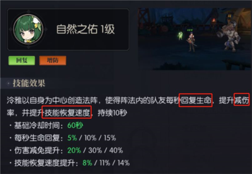 泰拉瑞亚1.4.3.2手机版 图8 泰拉瑞亚1.4.3.2手机版 图8