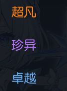 泰拉瑞亚1.4.3.2手机版 图6 泰拉瑞亚1.4.3.2手机版 图6
