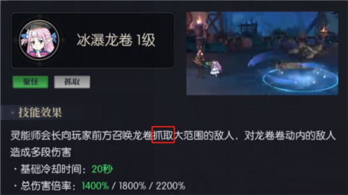 泰拉瑞亚1.4.3.2手机版 图7 泰拉瑞亚1.4.3.2手机版 图7