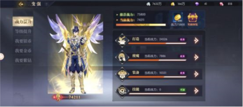 泰拉瑞亚1.4.3.2手机版 图11 泰拉瑞亚1.4.3.2手机版 图11