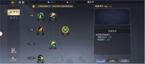 泰拉瑞亚1.4.3.2手机版 图12 泰拉瑞亚1.4.3.2手机版 图12