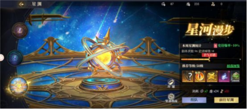 泰拉瑞亚1.4.3.2手机版 图14 泰拉瑞亚1.4.3.2手机版 图14