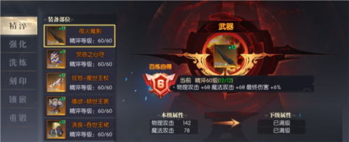 泰拉瑞亚1.4.3.2手机版 图15 泰拉瑞亚1.4.3.2手机版 图15