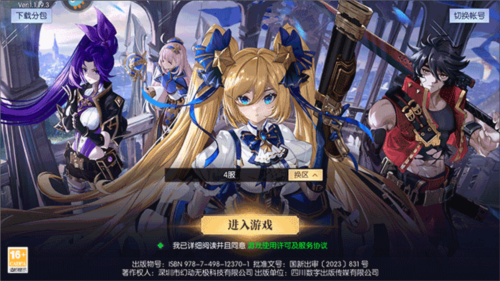 泰拉瑞亚1.4.3.2手机版 图5 泰拉瑞亚1.4.3.2手机版 图5