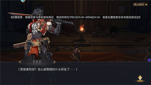 泰拉瑞亚1.4.3.2手机版 图10 泰拉瑞亚1.4.3.2手机版 图10