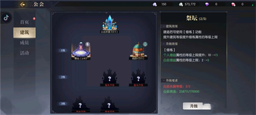泰拉瑞亚1.4.3.2手机版 图21 泰拉瑞亚1.4.3.2手机版 图21