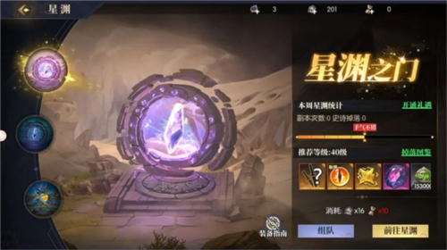 泰拉瑞亚1.4.3.2手机版 图25 泰拉瑞亚1.4.3.2手机版 图25