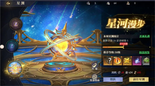 泰拉瑞亚1.4.3.2手机版 图27 泰拉瑞亚1.4.3.2手机版 图27