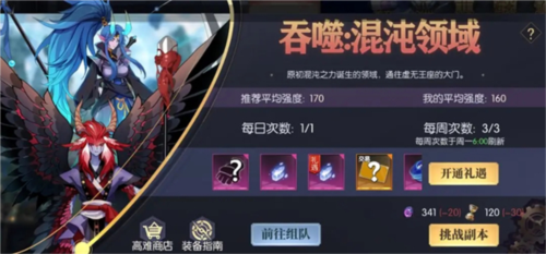 泰拉瑞亚1.4.3.2手机版 图28 泰拉瑞亚1.4.3.2手机版 图28