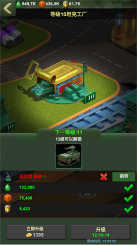 dummynation2025中文版 图4