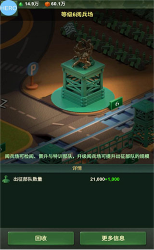 dummynation2025中文版 图8