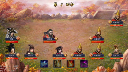 骑马与砍杀2手机官方正版 图1
