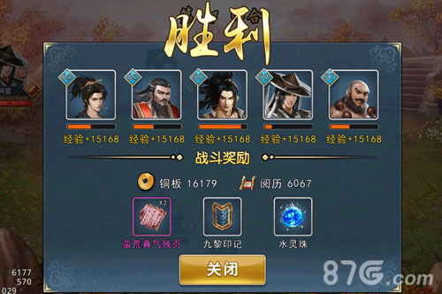 骑马与砍杀2手机官方正版 图5