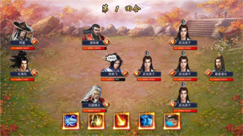 骑马与砍杀2手机官方正版 图5